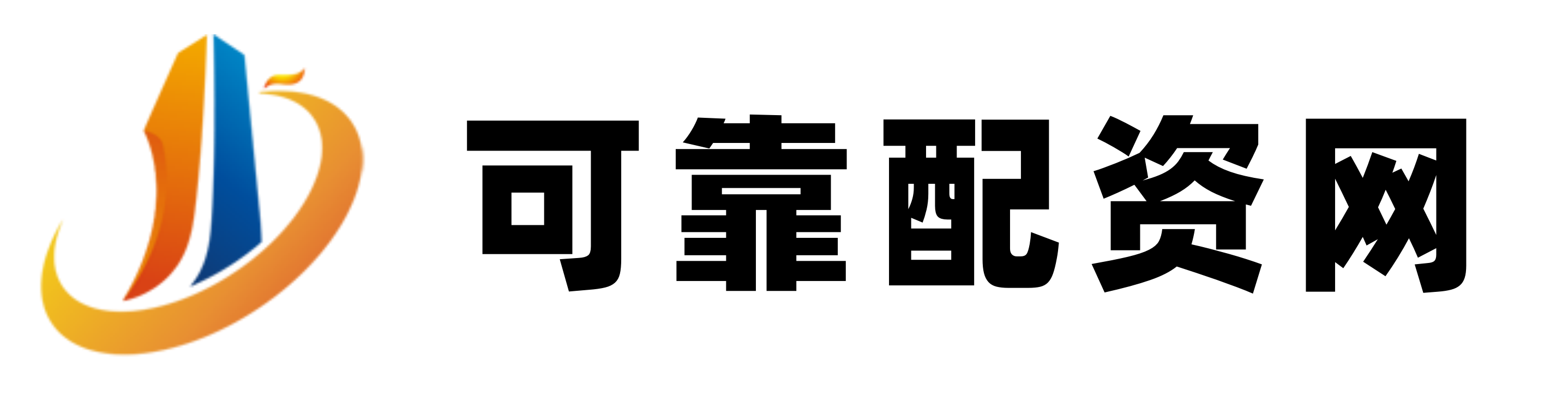 兴盛网配资